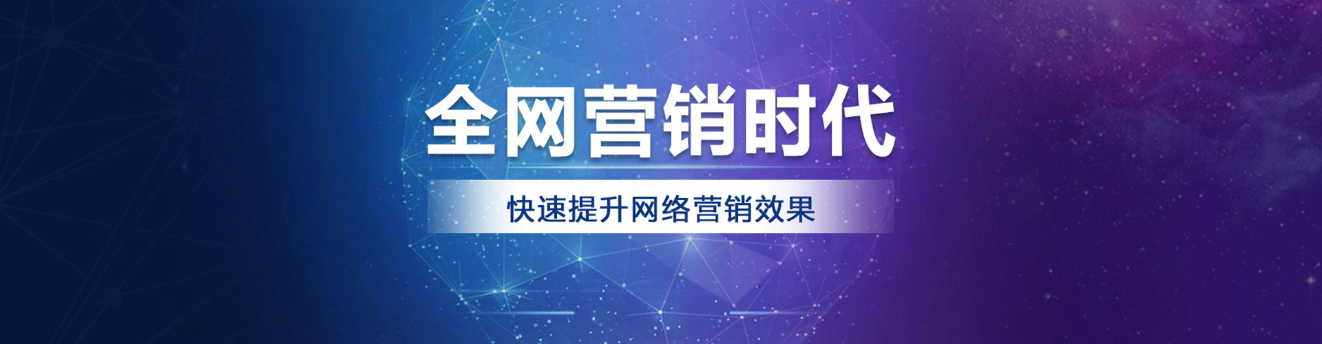 天元百度竞价